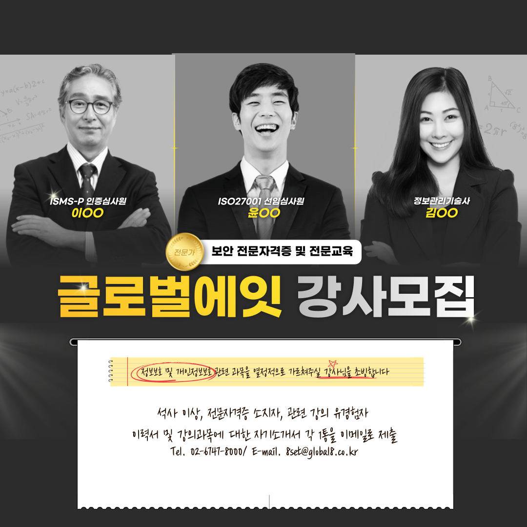 강사지원 이미지